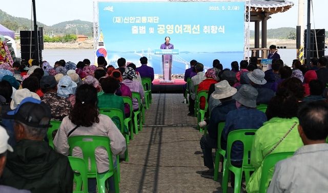 교통 재단 출범식