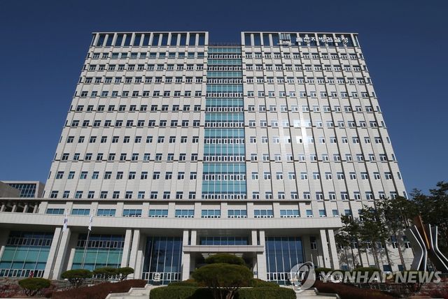 울산지방검찰청