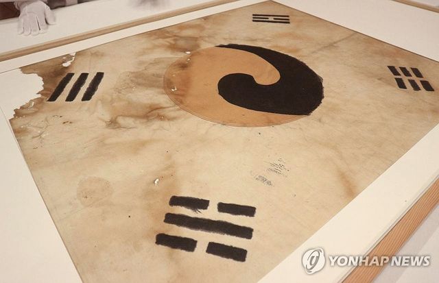 항일 독립의지 담은 태극기