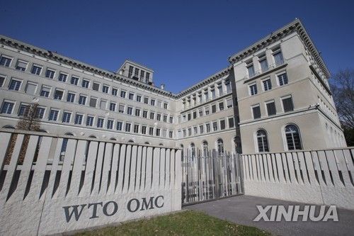 제네바 WTO 본부