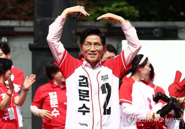 김문수 후보 서울 유세