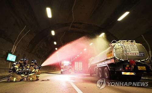 터널 내 차량 추돌사고에 의한 염산누출 및 화재발생 상황을 가정한 재난대응훈련