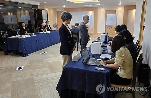 멕시코서 대선 재외투표