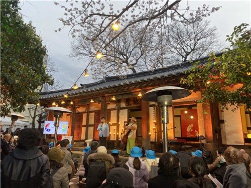 향사당 프로그램