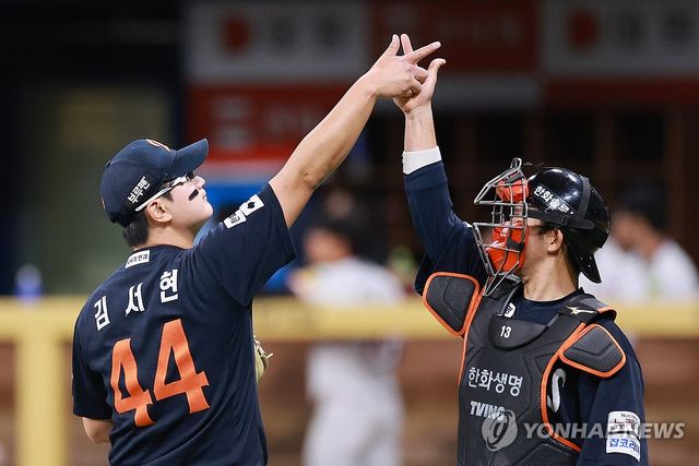 한화 마무리투수 김서현(왼쪽)