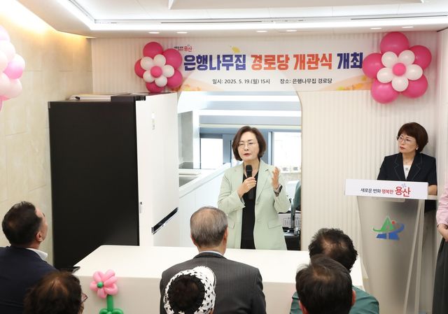 19일 은행나무 경로당 개관식에서 인사말을 하는 박희영 구청장