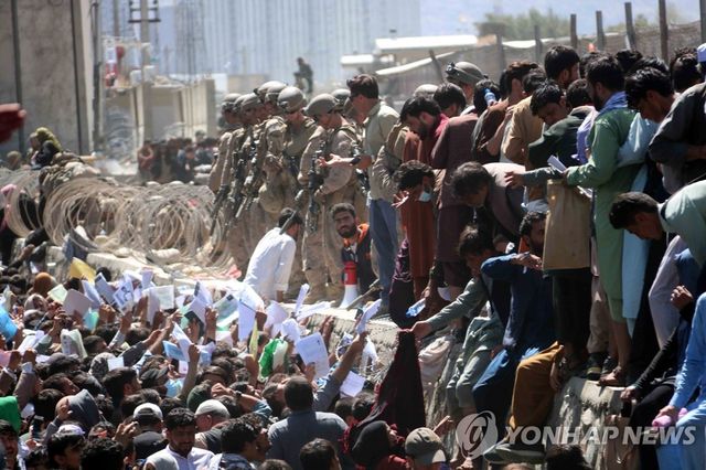 2021년 미군 철군 당시 나라를 떠나려고 공항에 몰린 아프간 주민들