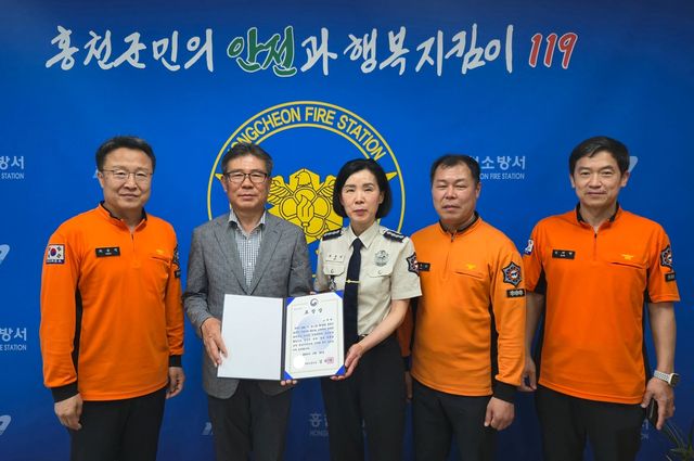 홍천소방서, 인명피해 예방·화재 초기진압 유공 표창 수여