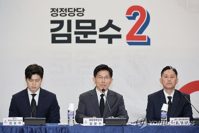 현장 선거대책위원회 회의서 발언하는 김문수 후보