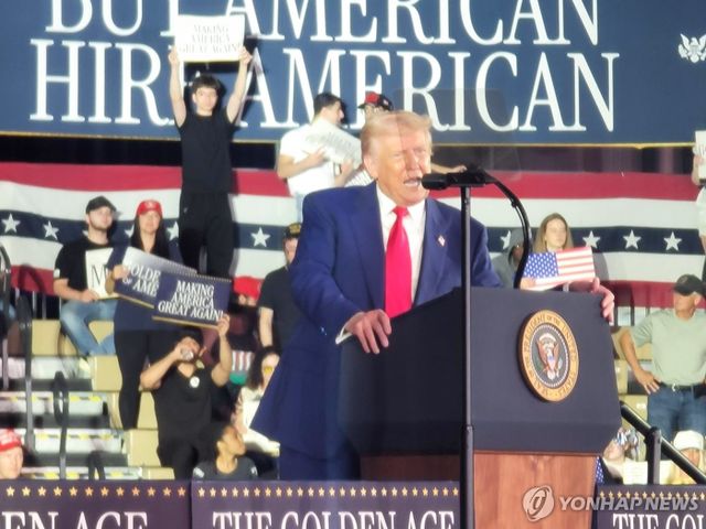 미시간서 취임 100일 기념 연설하는 트럼프