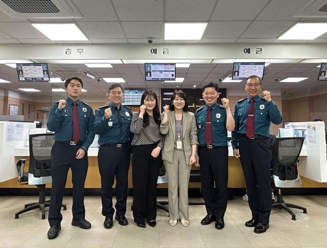 로맨스스캠 추가 피해 막은 은행원 감사장 