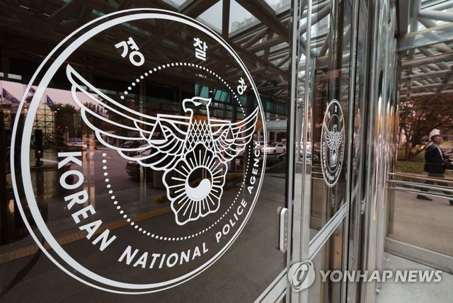 경찰, '중국 간첩 99명' 보도 스카이데일리 기자 구속영장 신청