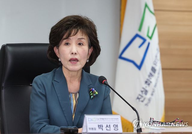 발언하는 박선영 진실화해위 위원장