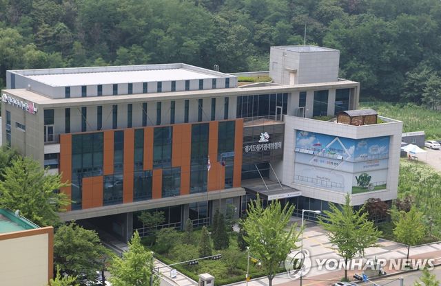 경기도선거관리위원회