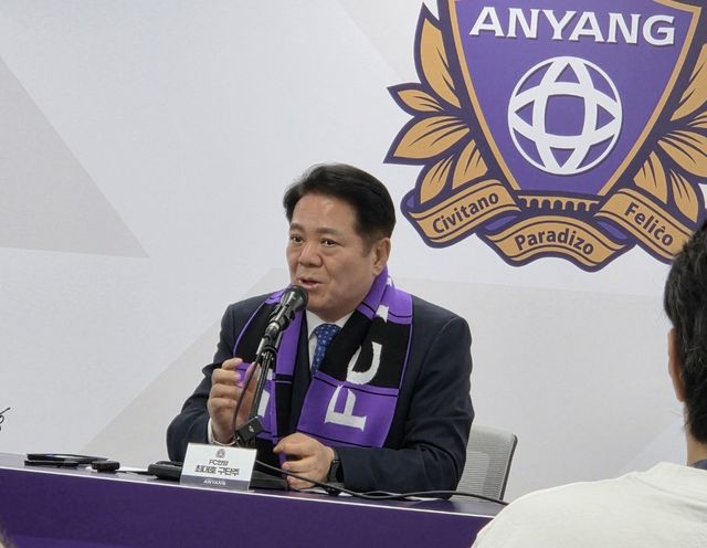 FC안양 구단주인 최대호 안양시장