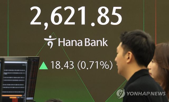 코스피 2,620대 상승 출발