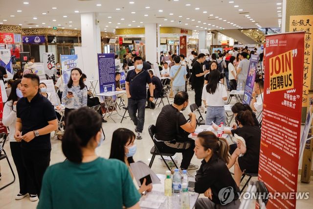 중국 베이징의 한 취업박람회 참가자들