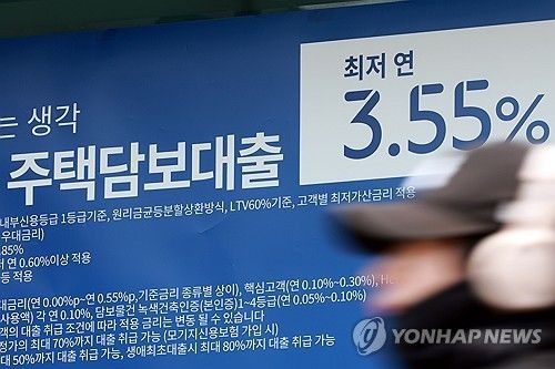 [연합뉴스 자료사진]