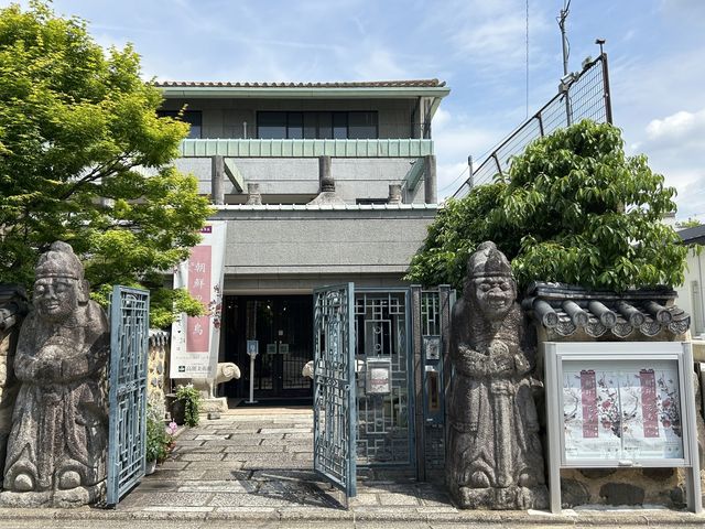 고려미술관 전경 