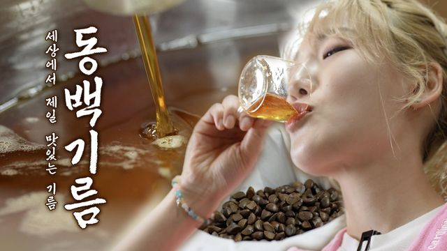 제주관광공사·먹방 크리에이터 히밥, 제주 향토 음식 소개 콘텐츠 영상 제작