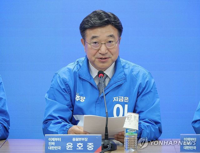 발언하는 윤호중 총괄본부장