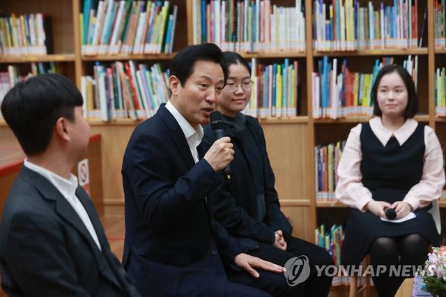 오세훈 서울시장, 서울런 학생들에게 격려 인사