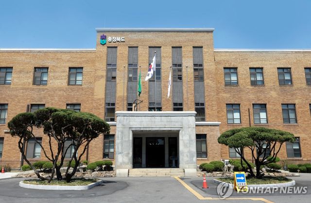 충북도청 본관 전경