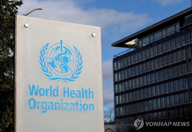 스위스 제네바 WHO 본부