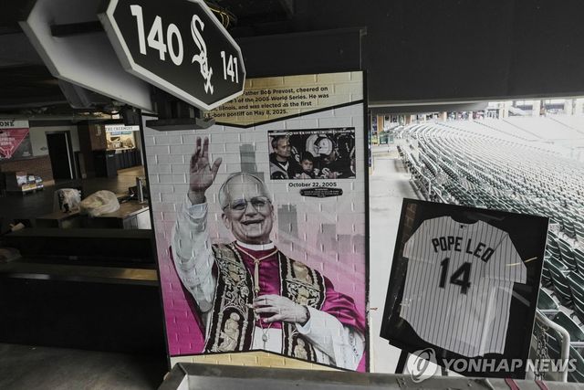 MLB 화이트삭스 홈구장 레이트필드에 설치된 교황 레오 14세 그래픽 작품