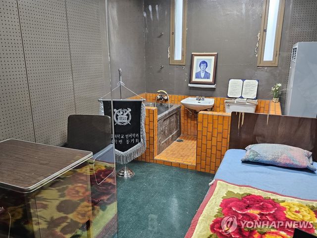 남영동 대공분실 박종철 열사 고문조사실