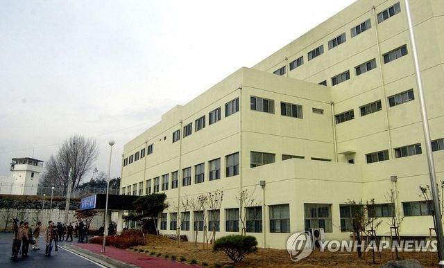 청주여자교도소 전경