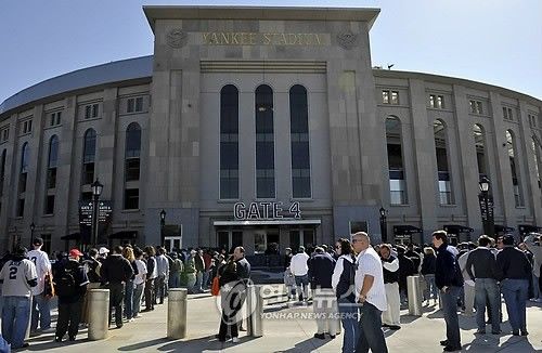 뉴욕 양키스타디움