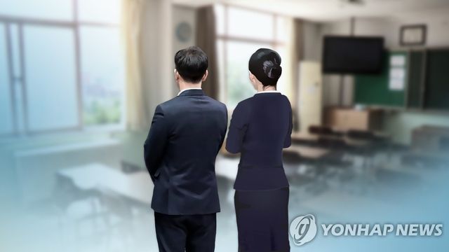 무너진 교권'에 교단 일찍 떠나는 교사들 (CG)