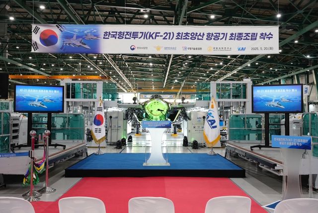 KF-21 최초양산 항공기 최종조립 착수