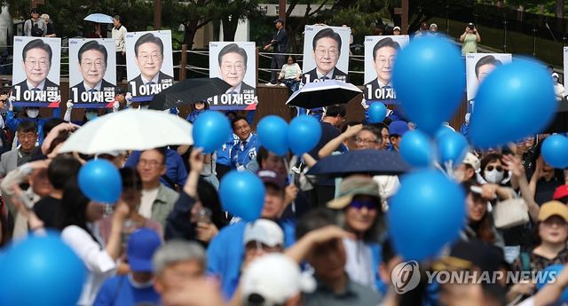 파란 풍선 흔드는 지지자들