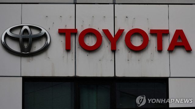 도요타자동차 로고