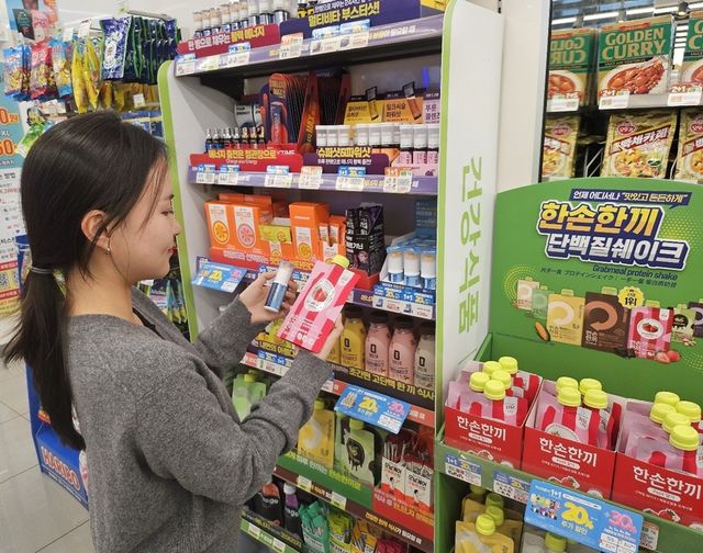 편의점도 헬시플레저·저속노화 열풍…건강식품 매출 급증 - 2