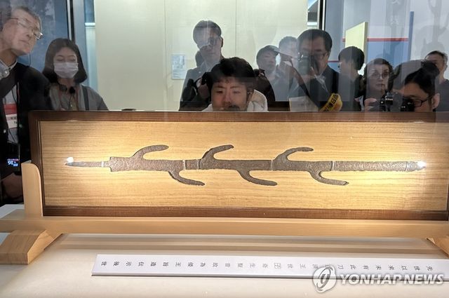 신비로운 칼 '칠지도'