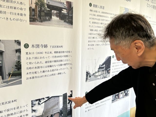 조선통신사 관련 유적을 설명하는 정희두 대표 