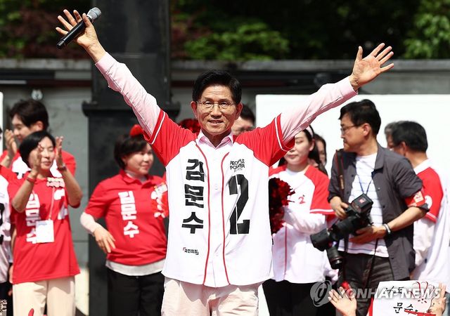 김문수 후보 서울 유세