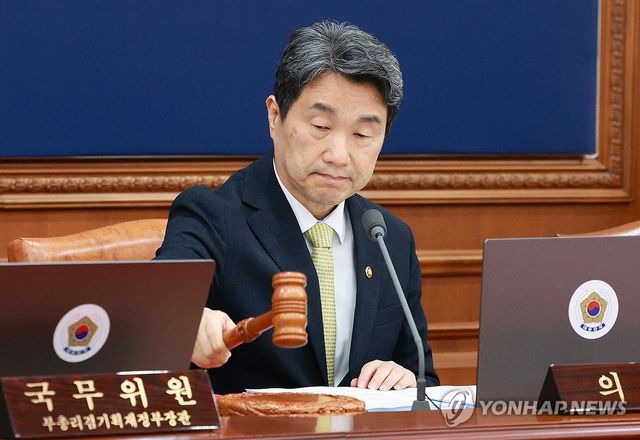 이주호 권한대행 국무회의 개회