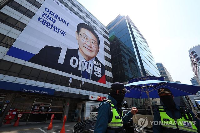 여의도 민주당 당사