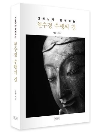 책 표지 이미지