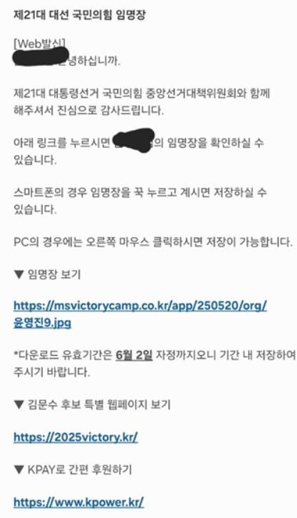 서울교사노조 제공