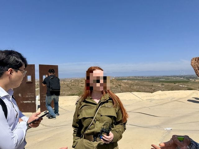 이스라엘 예비군