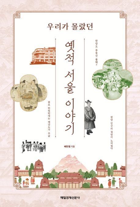 책 표지 이미지