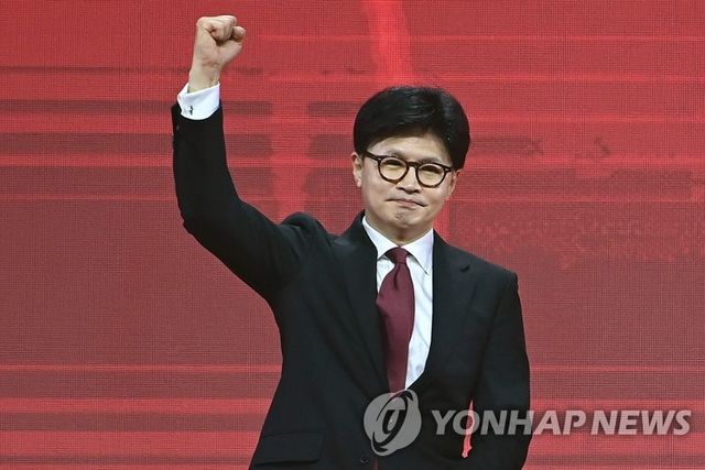 한동훈 국민의힘 전 대표