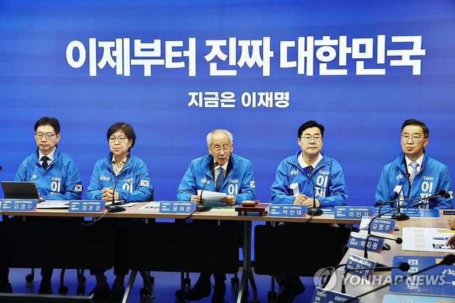 발언하는 윤여준 총괄선대위원장