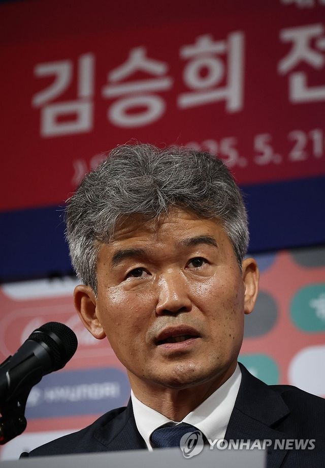 김승희 축구협회 전무이사 기자간담회