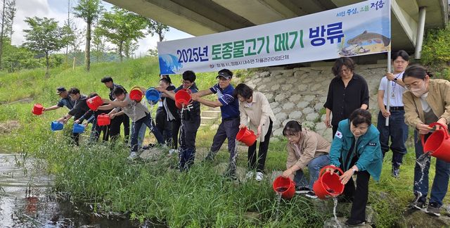 정읍 동진천에 메기 방류